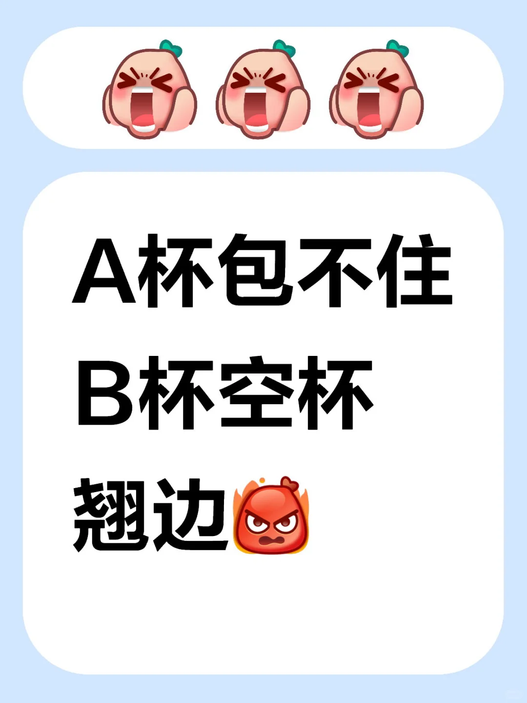 维密维密我们讨厌你