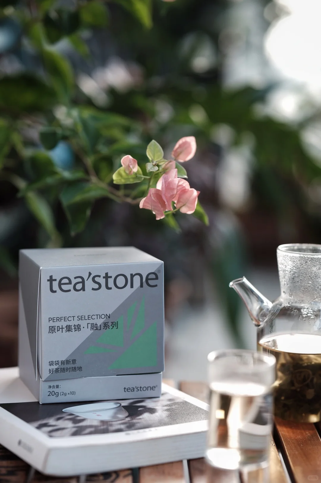 开学在即，小主的茶不能忘