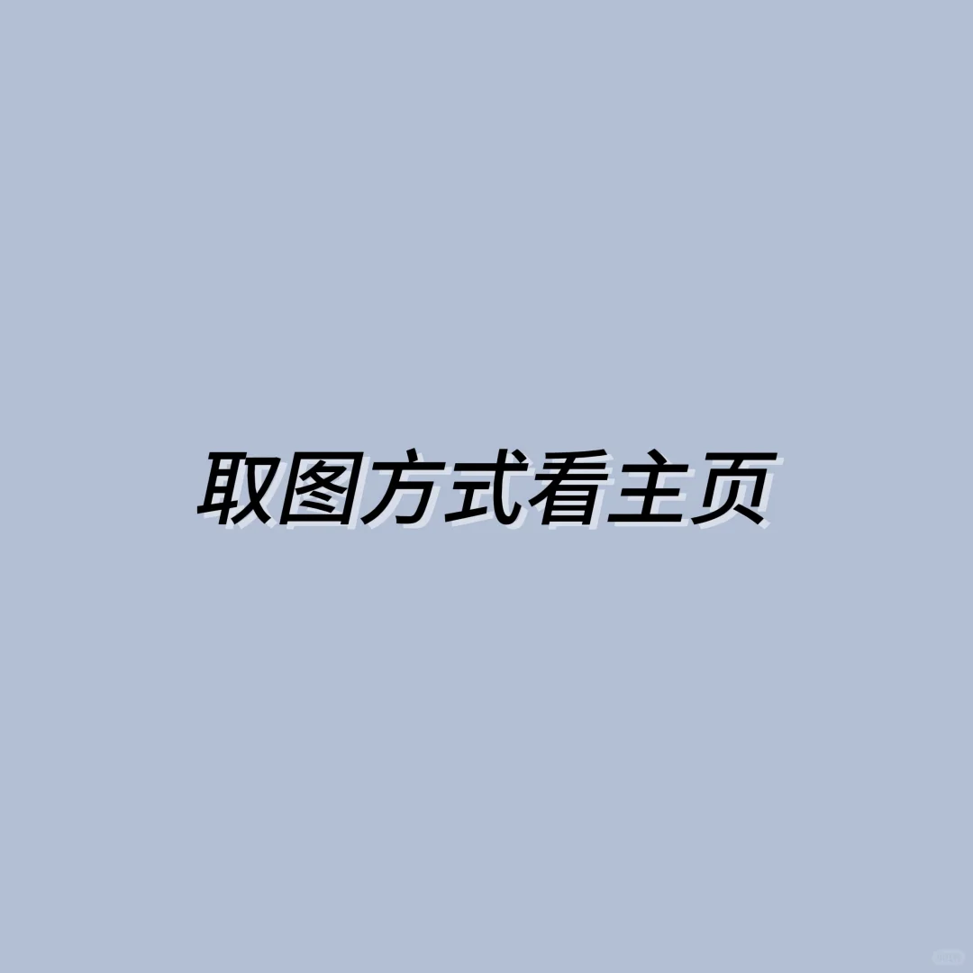 氛围感满满的高清壁纸