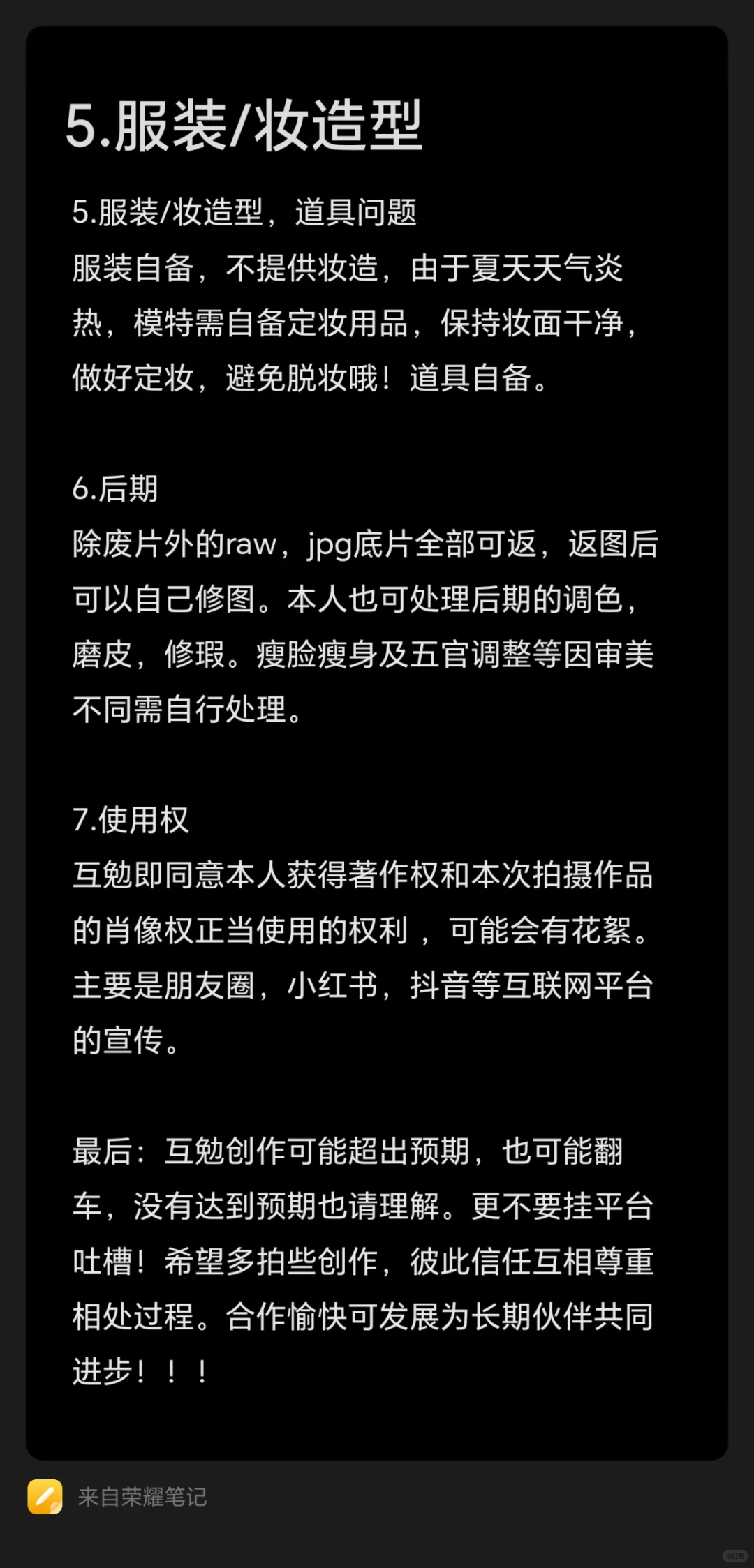 避雷贵港这个男摄影师！！