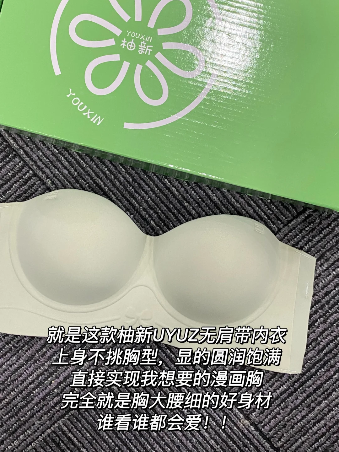 不懂同事为啥这样穿？？不理解但尊重