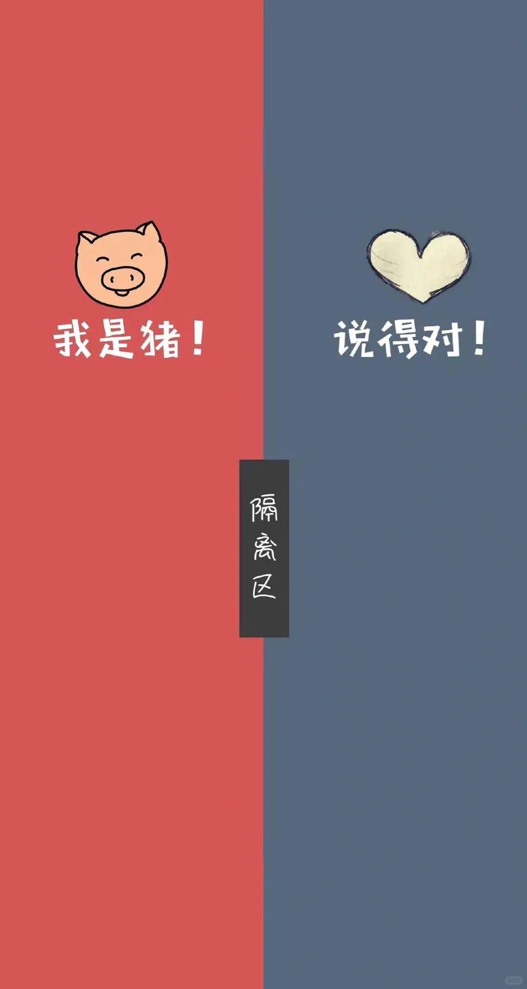 优质的手机聊天背景
