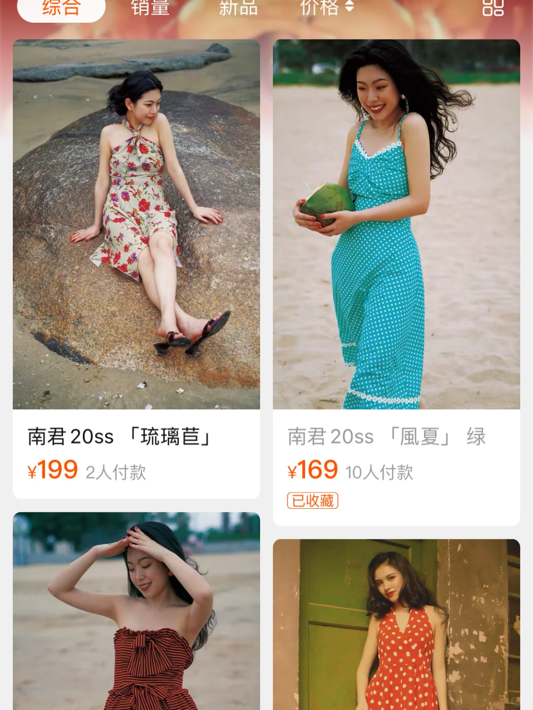 摄影师推荐 | 日系画册风写真服装店铺分享