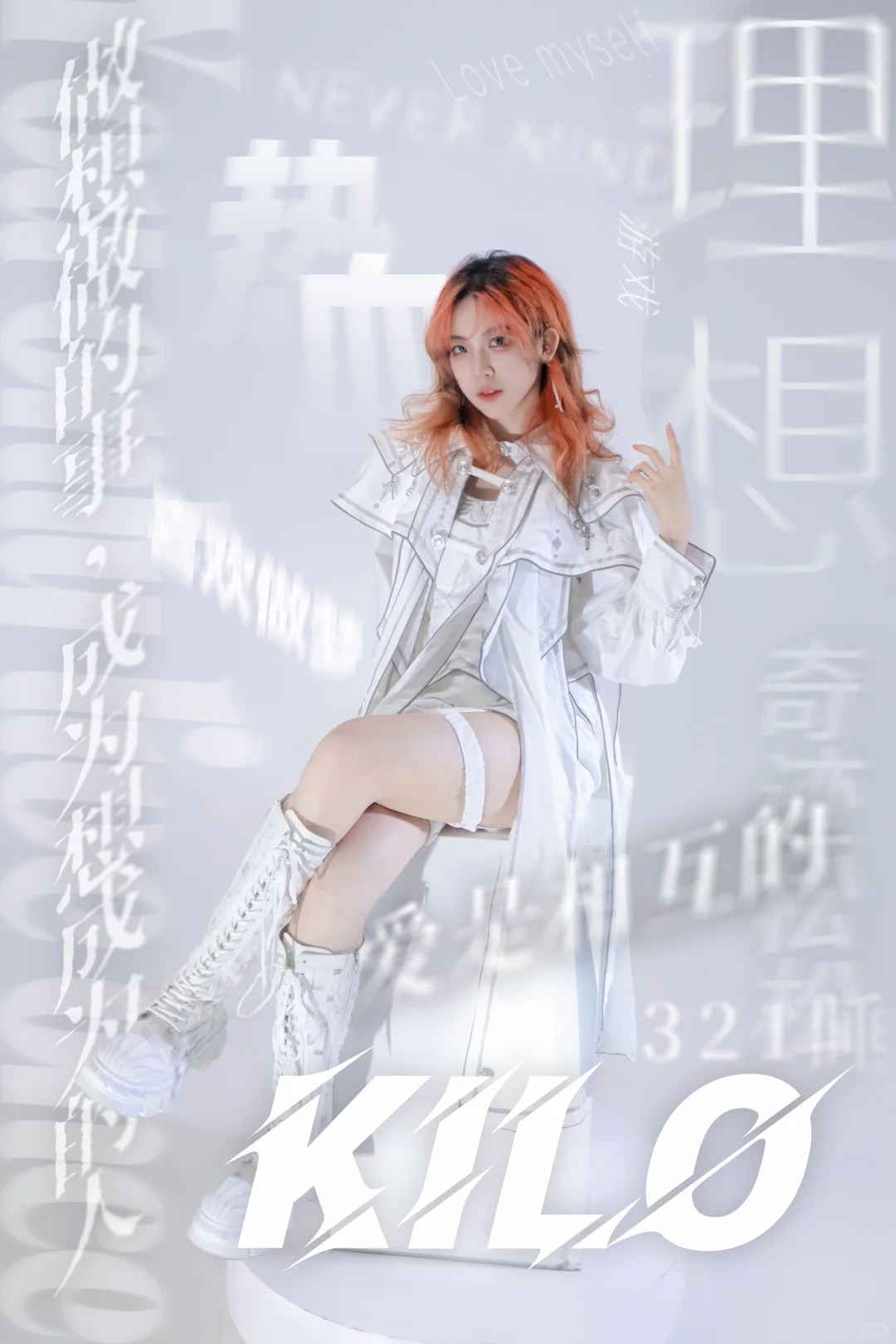 你好，我是VELOK的红色担当松月Kilo。