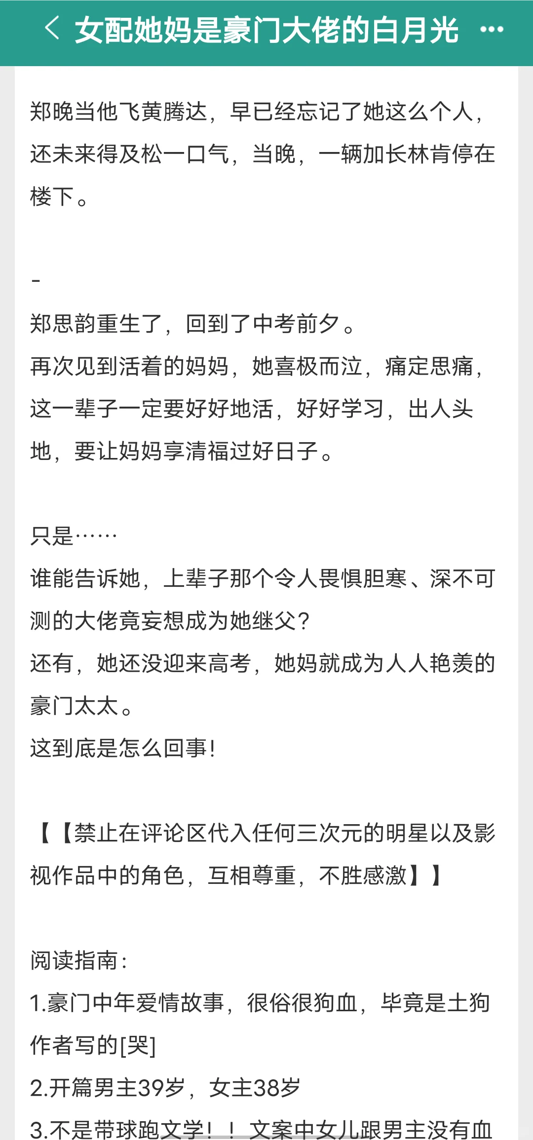 点击即看熟男熟女破镜重圆