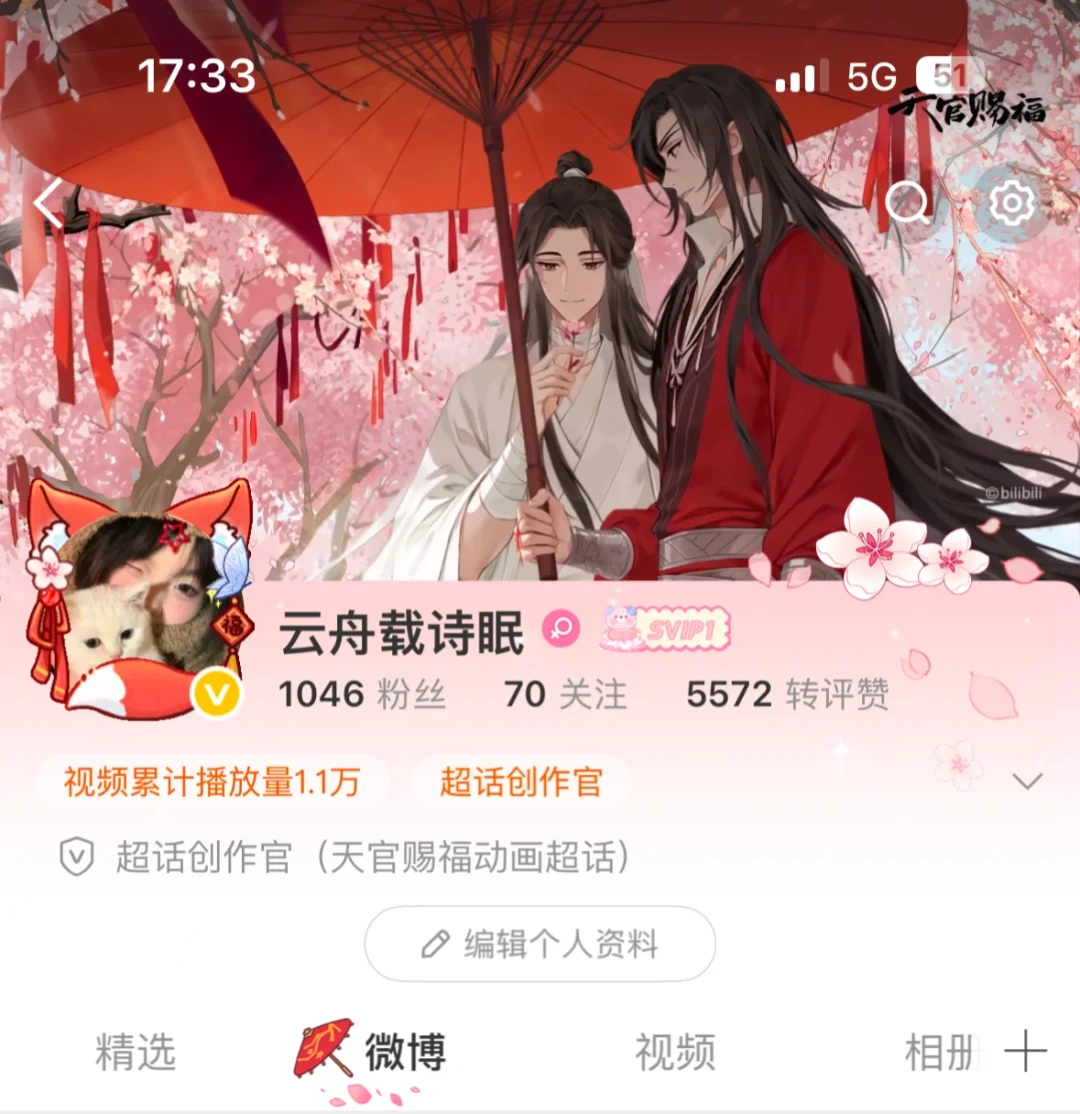 vb互关🐑铁