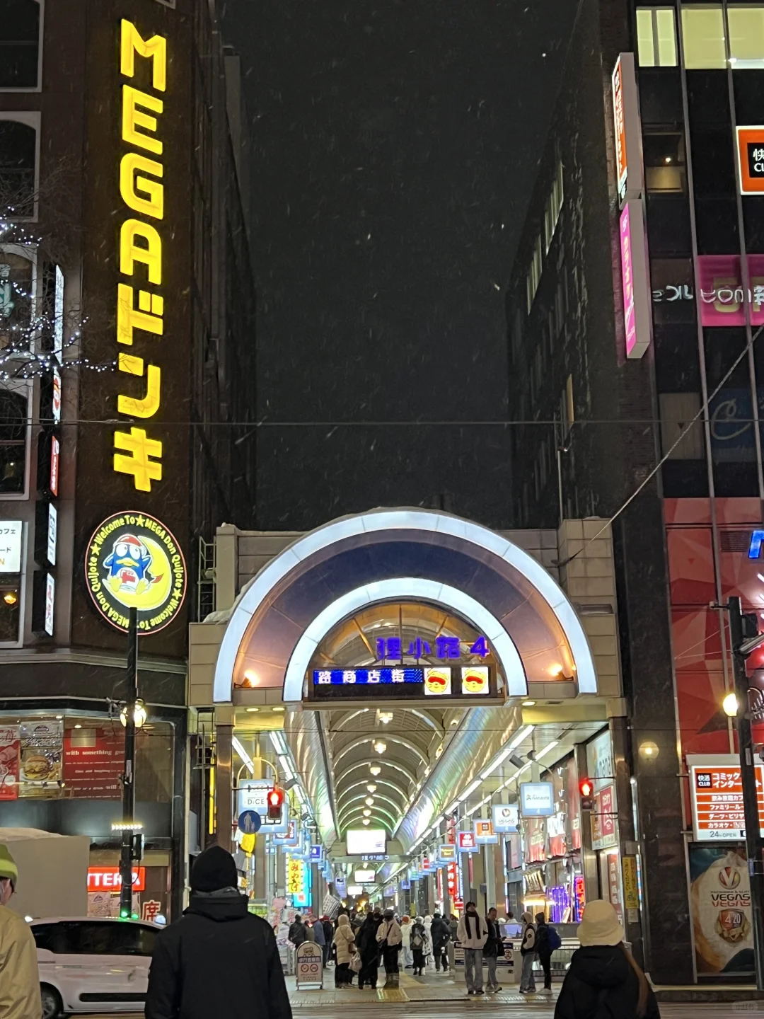 札幌都买了啥