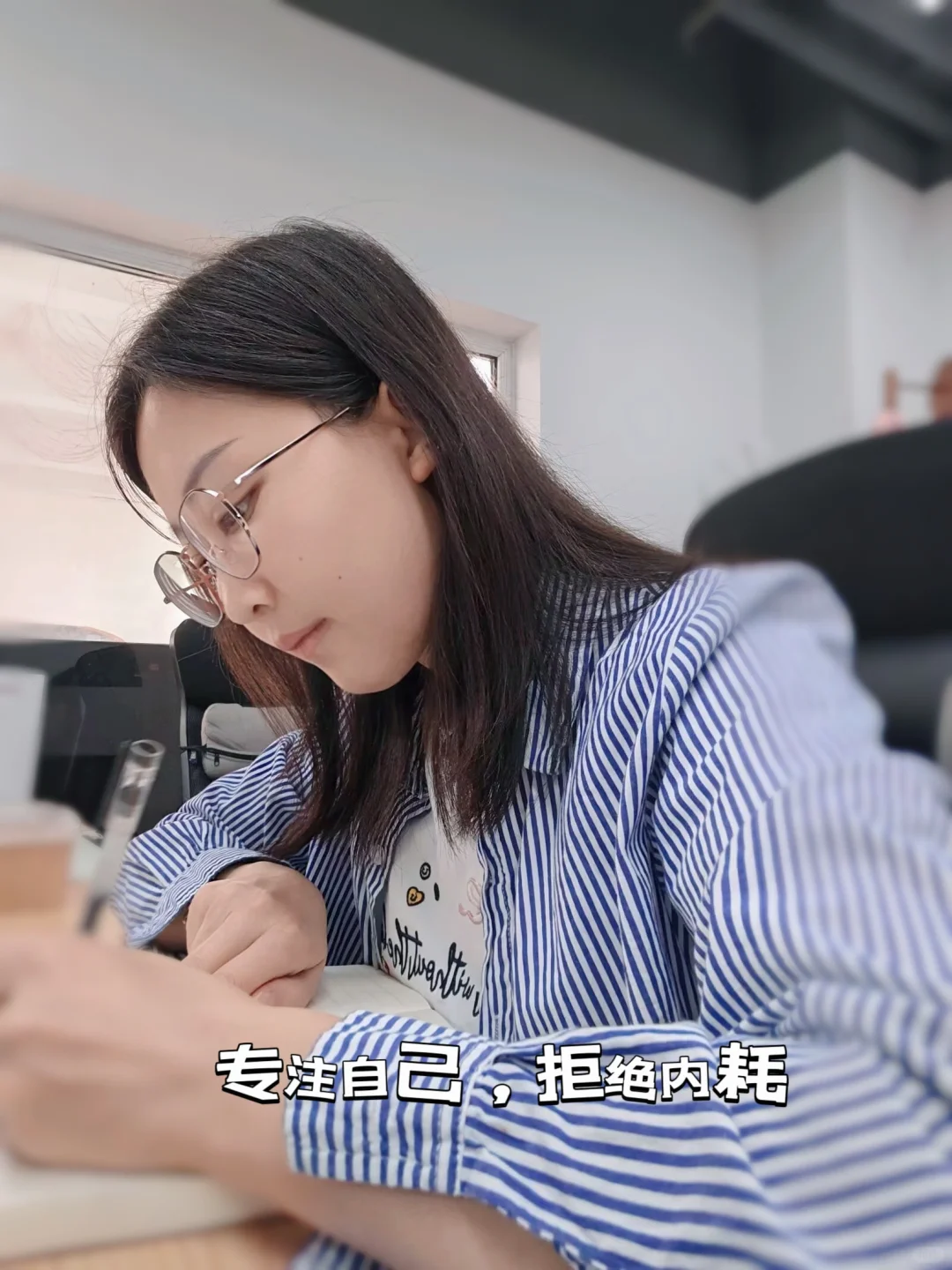 职场妈妈拒绝内耗，做好这3件事超清醒🌟