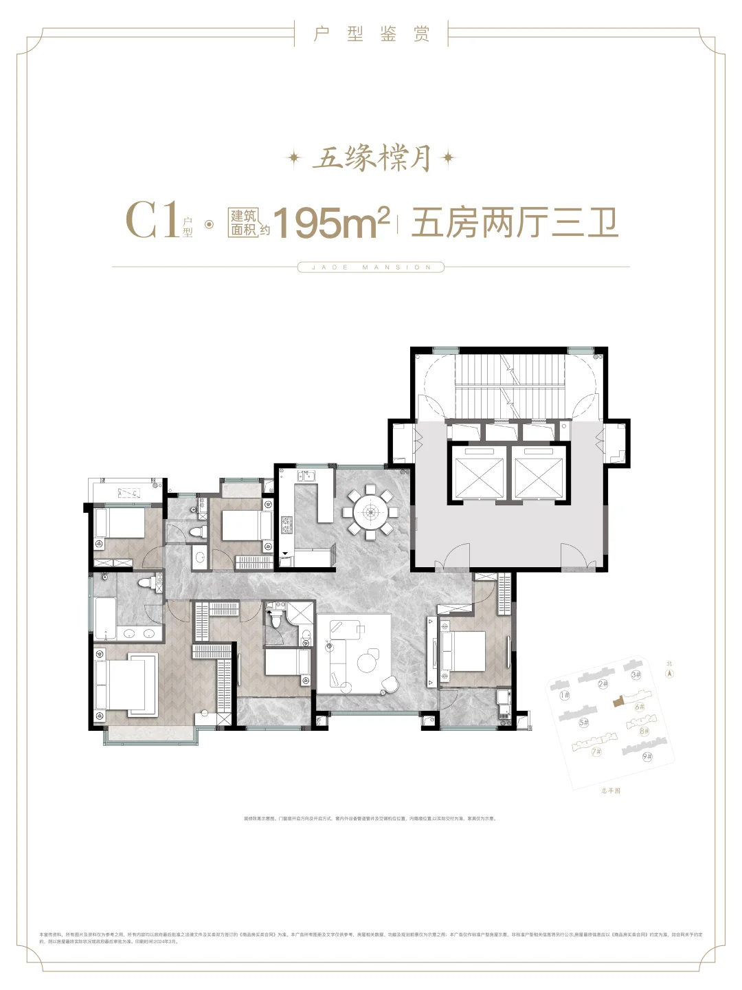 精英圈鼎级思维：如何找到身边的优质圈子?