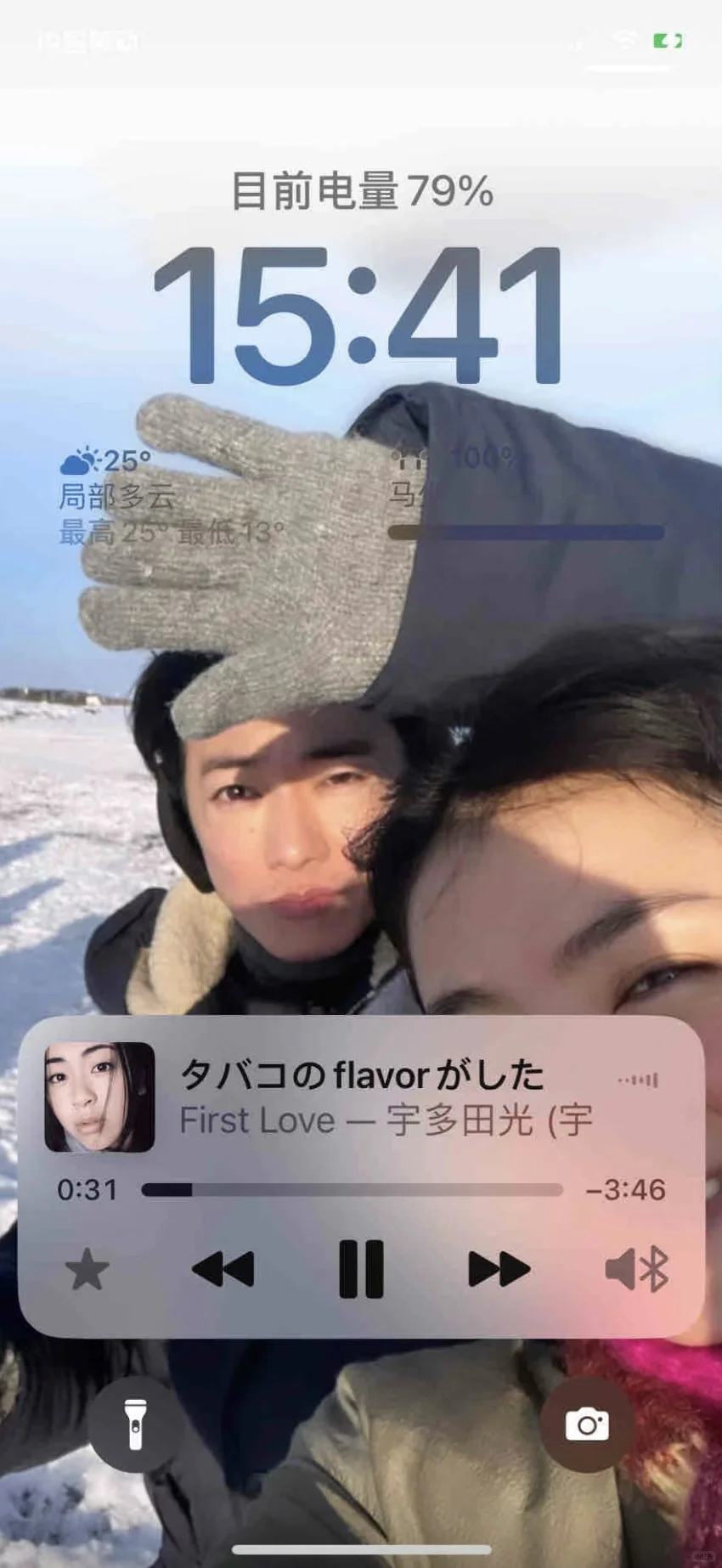 First Love冬日适配｜壁纸分享 ||10.20冬