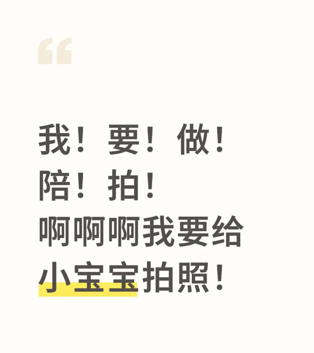 有没有惠安的美女要拍照的哇！！！