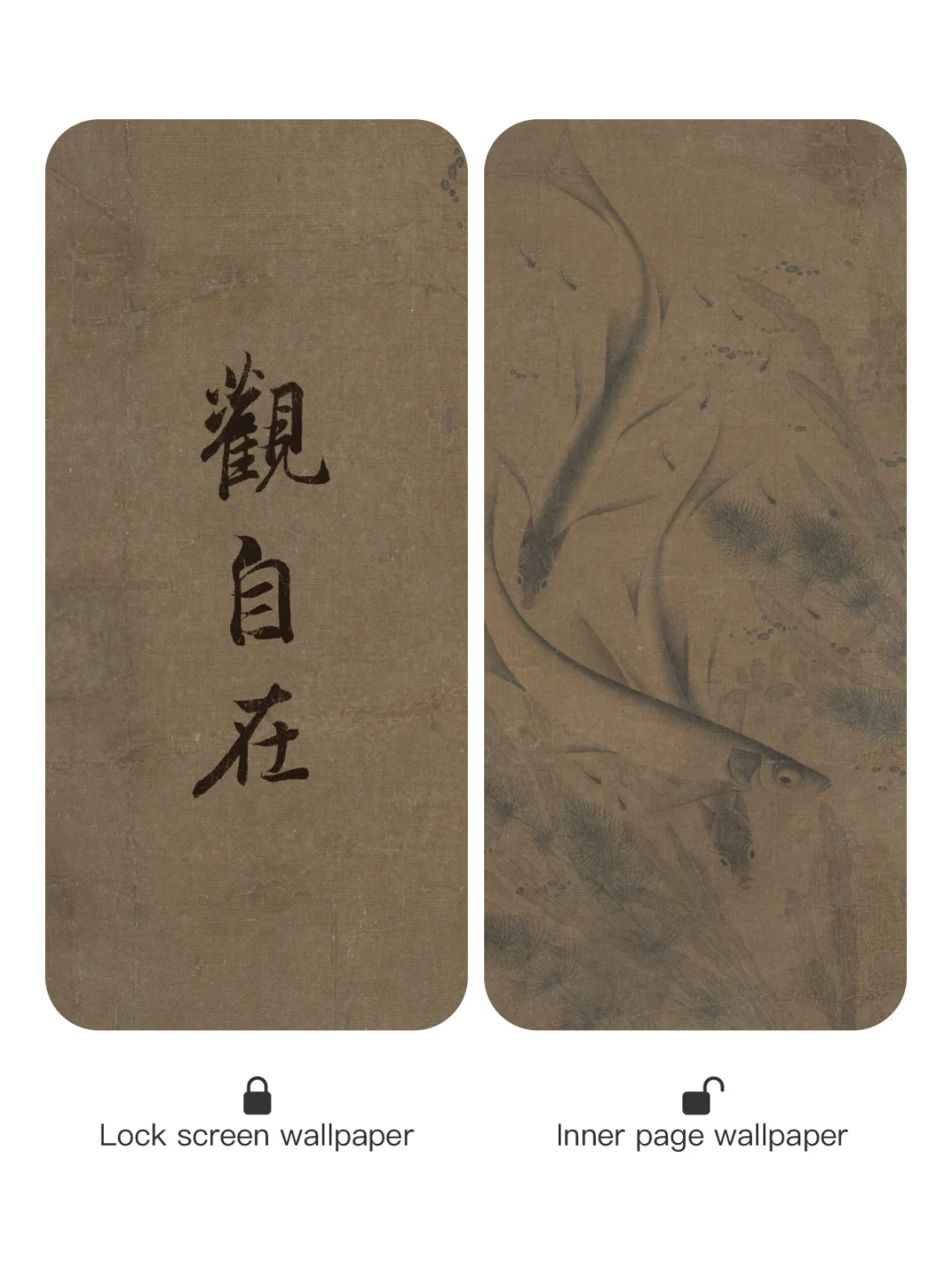 观自在