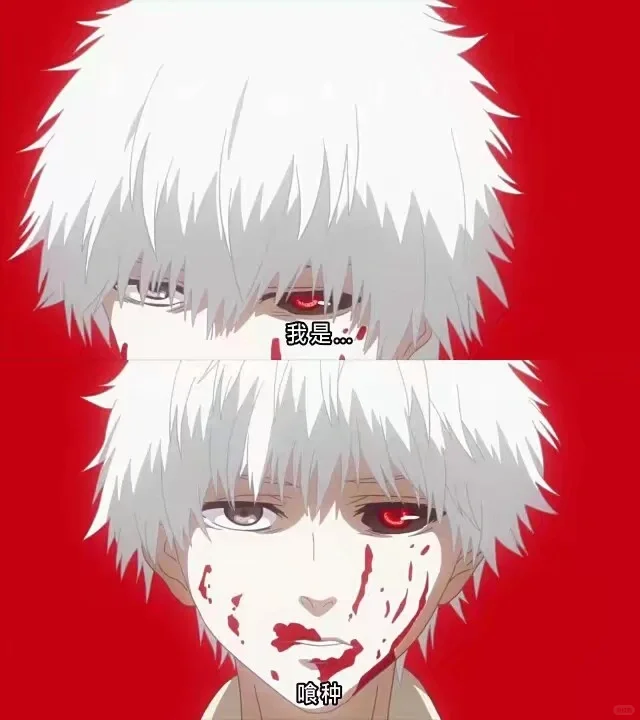 爆冷