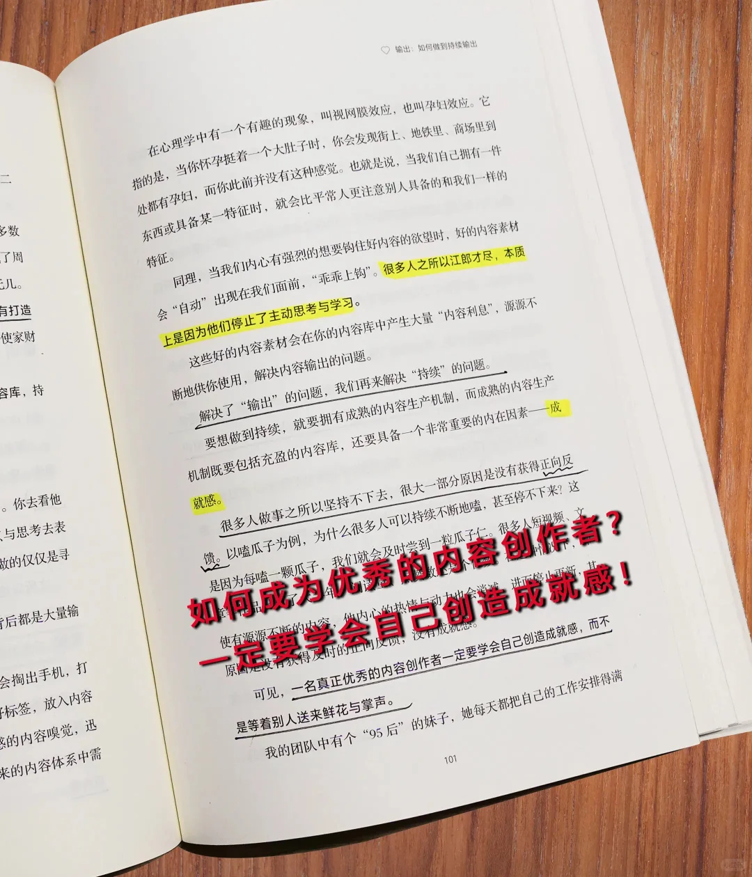📖宝子们都在看！《1000 个铁粉》私藏好书