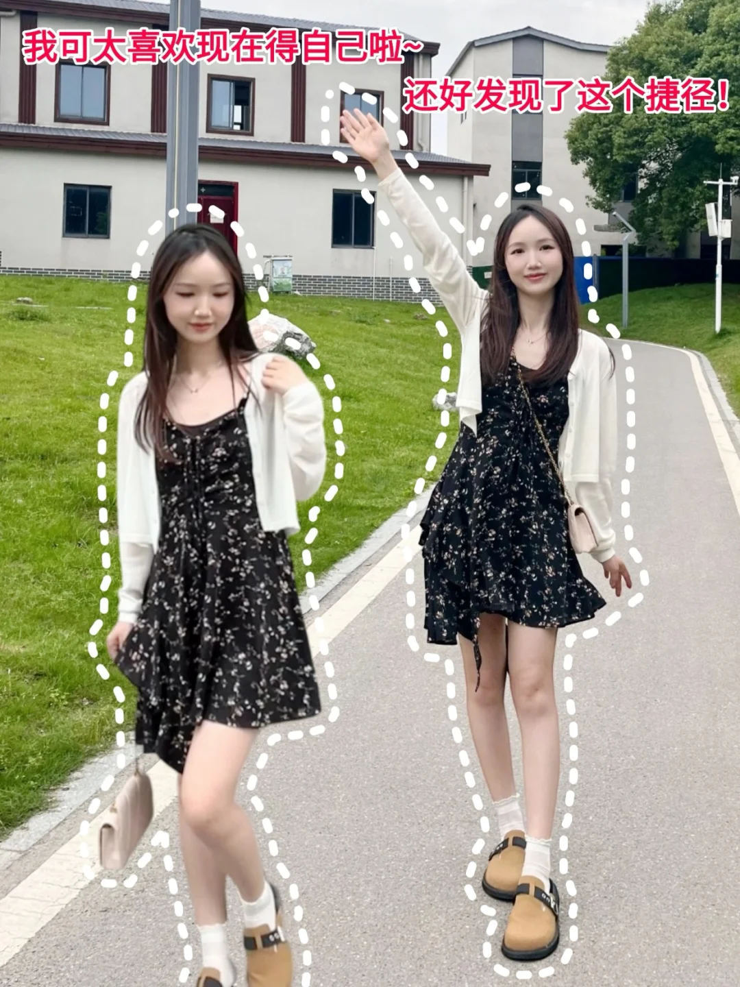 身材管理竟然也有捷径可走⁉