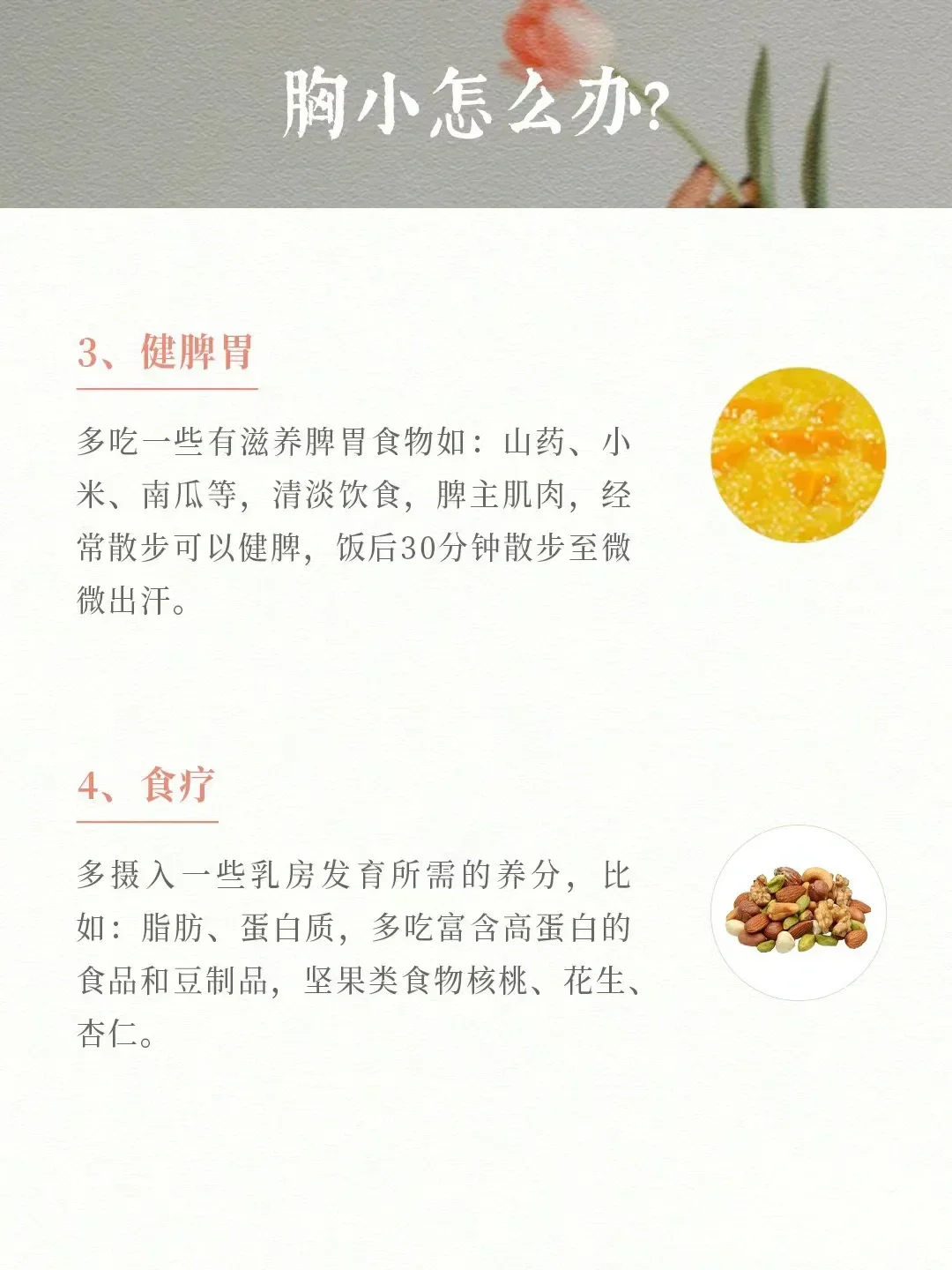 小还有救！？