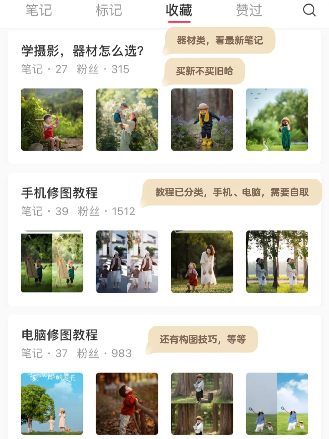 宝妈一枚，自学摄影摁33w快门后……我悟了