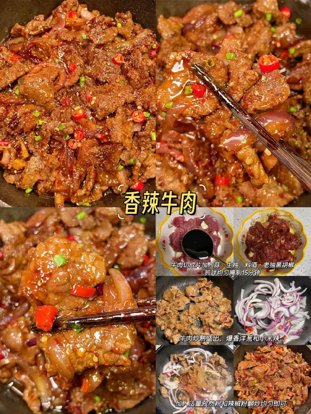推荐九款巨巨好吃的家常菜，简单易学嘎嘎香