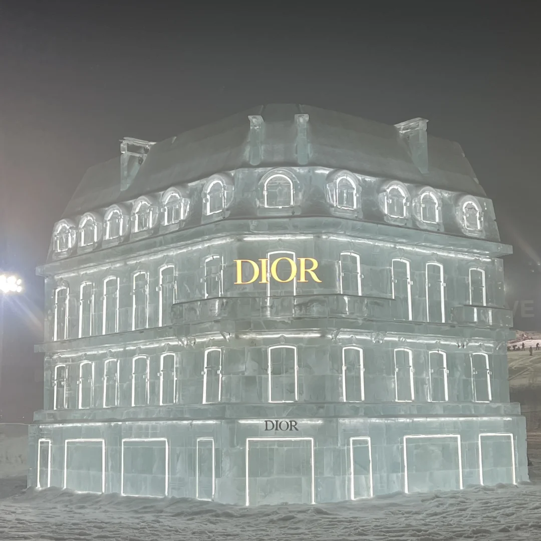 吉林万科松花湖滑雪场迪奥快闪店