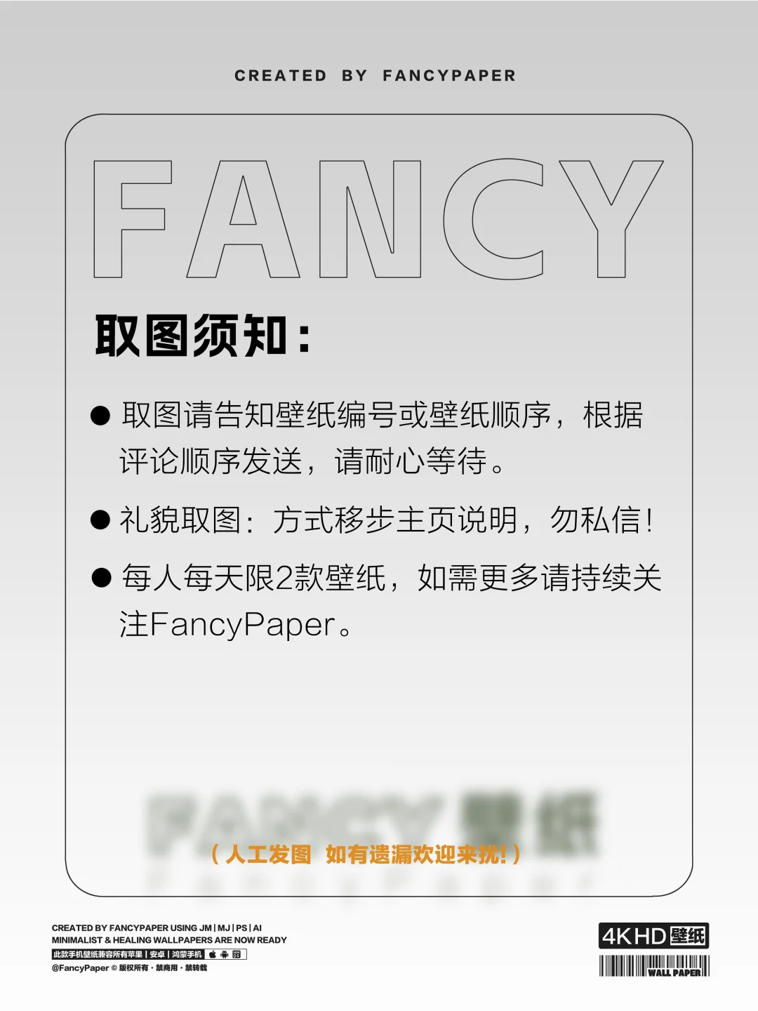 四色半透明曲线壁纸之柔瓷白丨FP035
