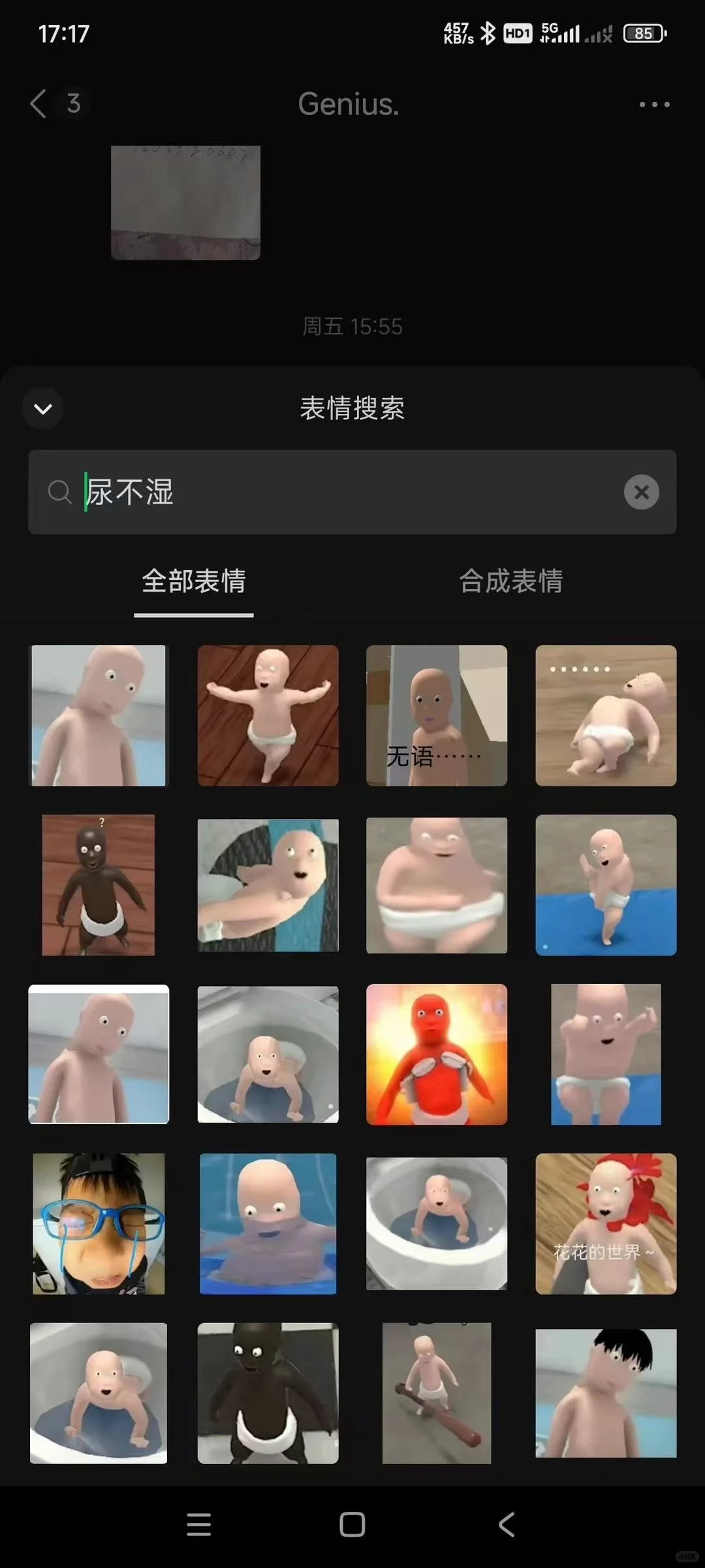 表情包名称来喽！喜欢的拿走 不谢😋