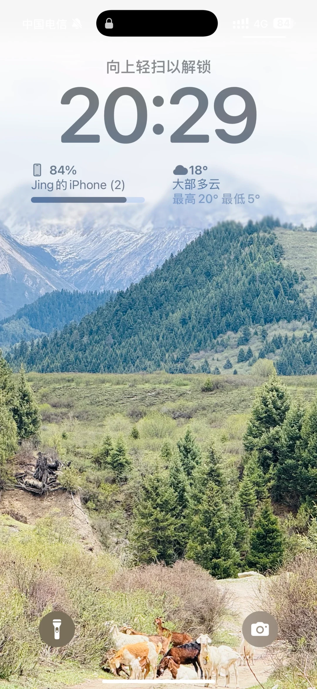 每日壁纸（超新鲜的阿坝州沿途美景）