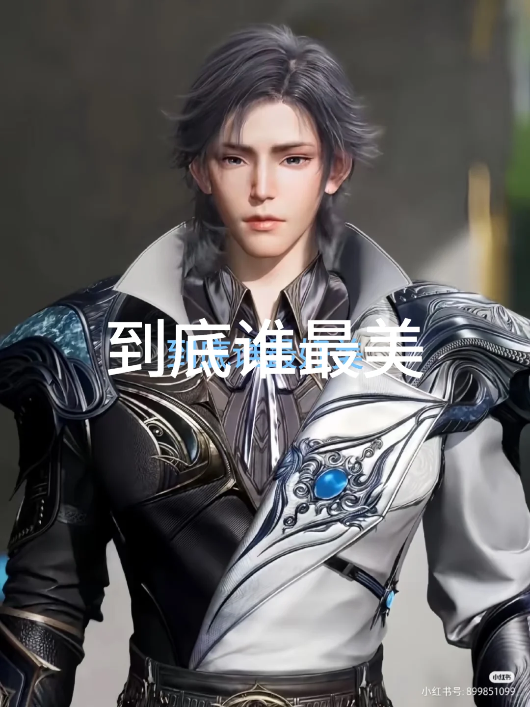 斗罗大陆29大美女
