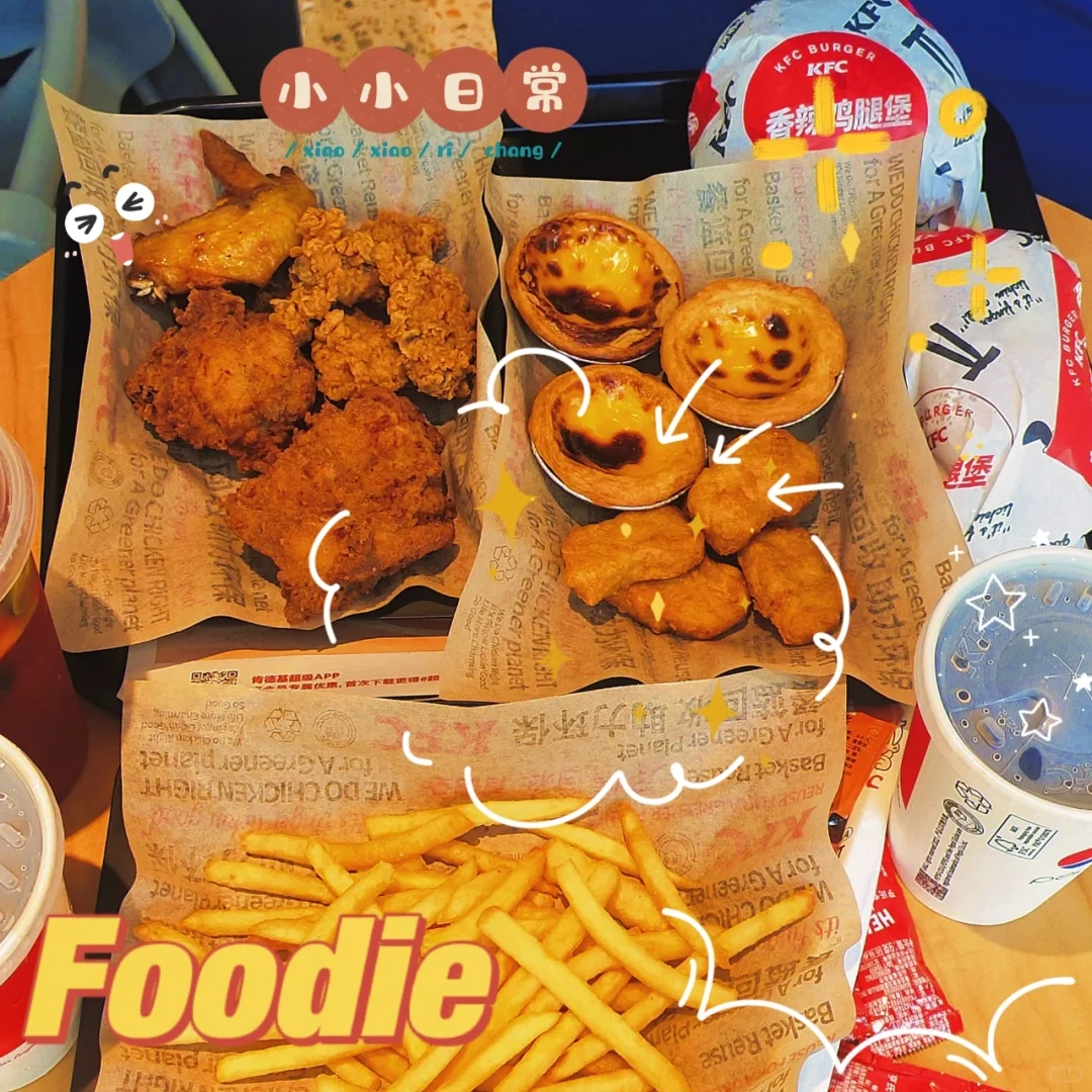 直面我的小肚腩🍔
