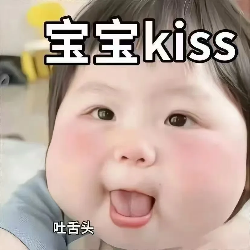 🔺 累了，心态崩了