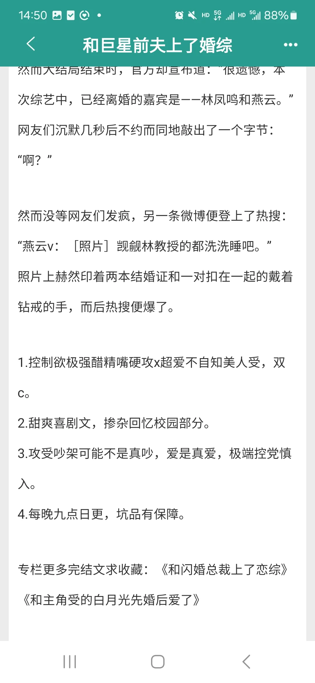 清冷美人教授x醋精嘴硬啥都硬攻
