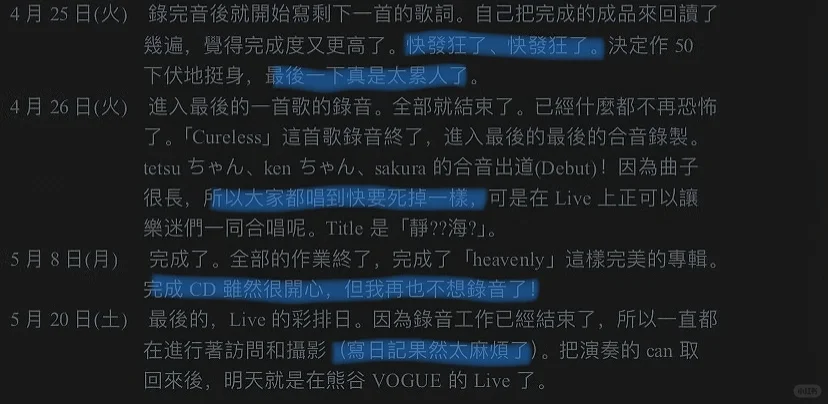 突然就想到那句话
