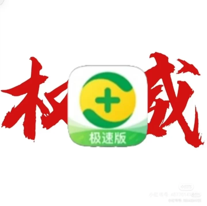 权威软件表情包（要的吱一声）