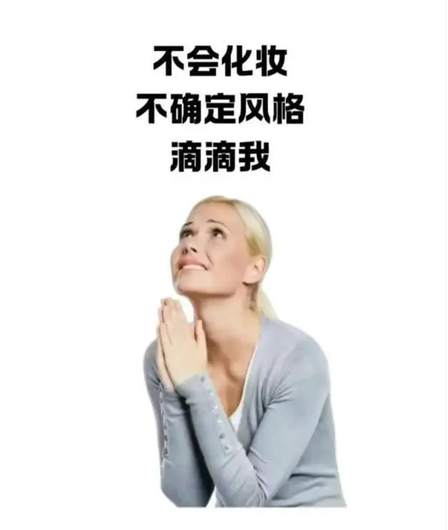 方圆脸化这妆简直不要太美了！