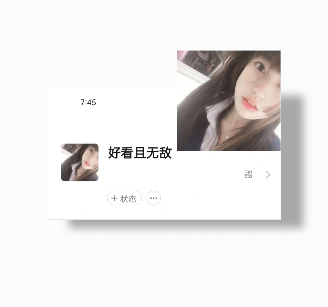 高级小众女头