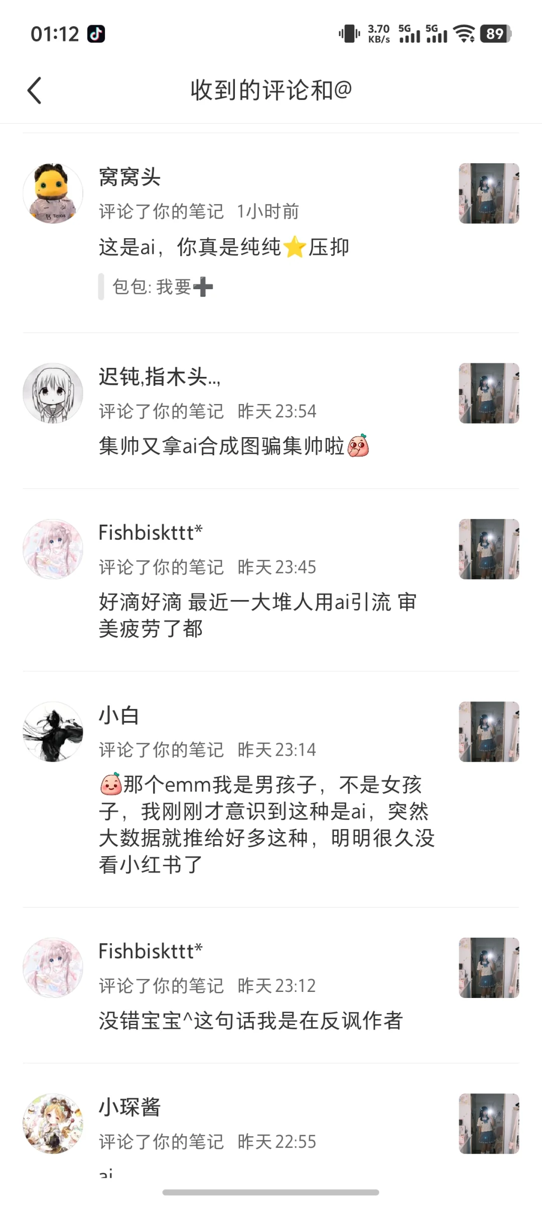 论ai