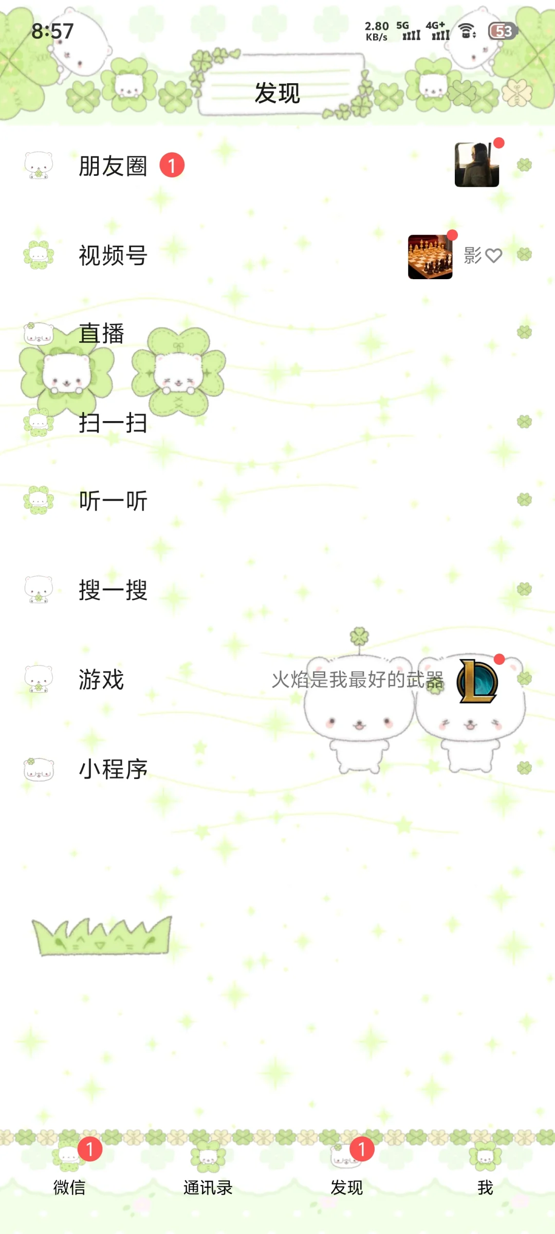 受不了了已用上田甜萝了