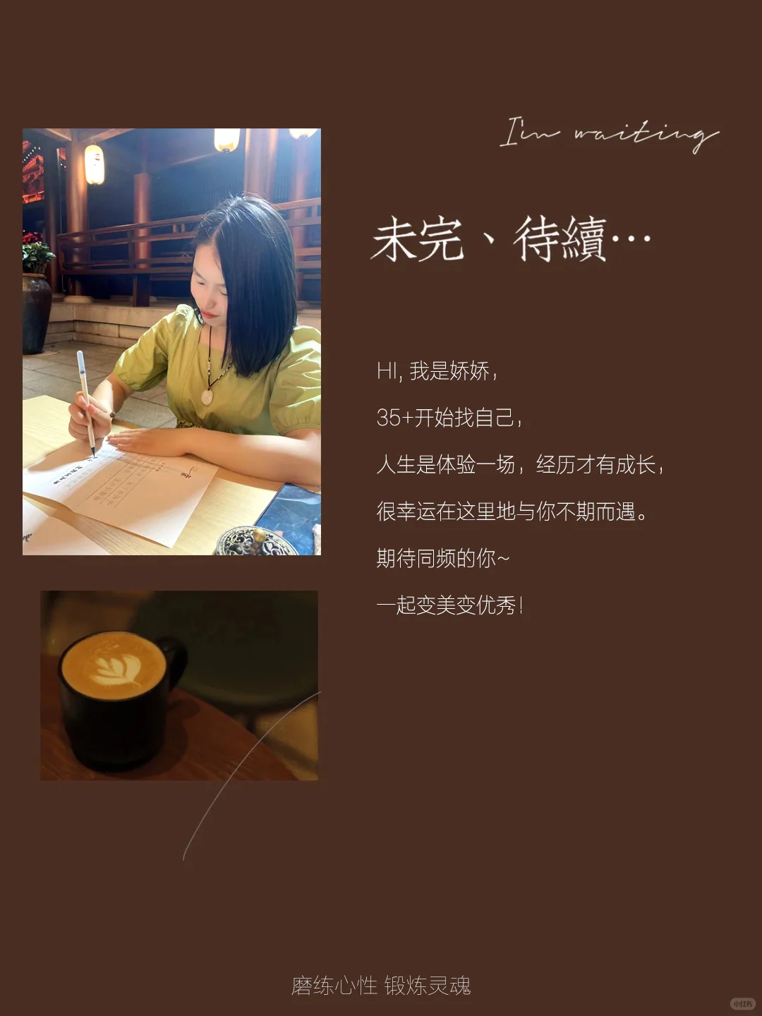 “原来温柔，是一种力量”✨