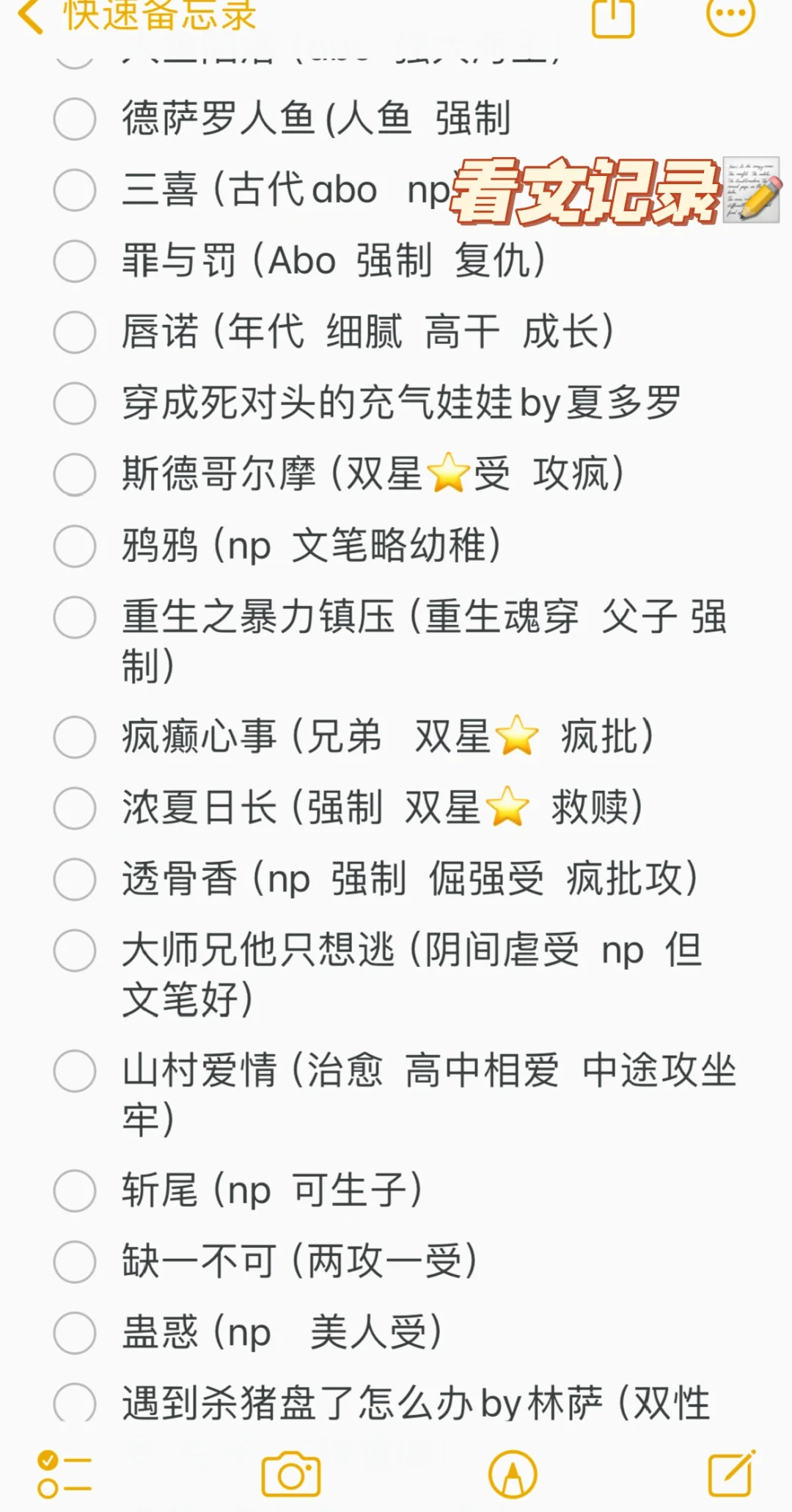 强制 清冷美人受 拉扯 性张力嘶哈嘶哈