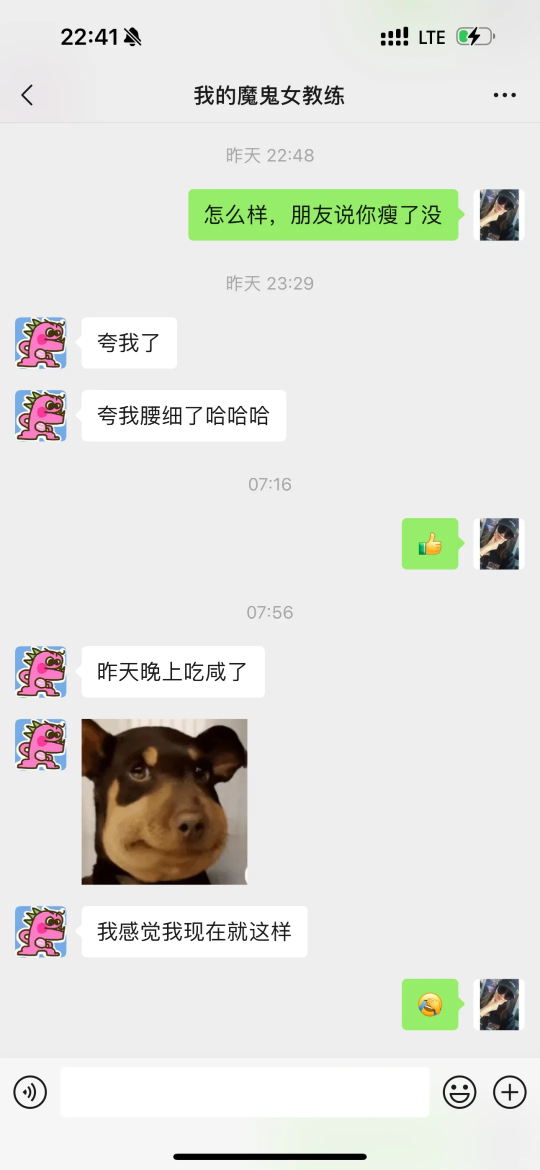 真心推荐我的魔鬼女教练，朋友说我腰细了