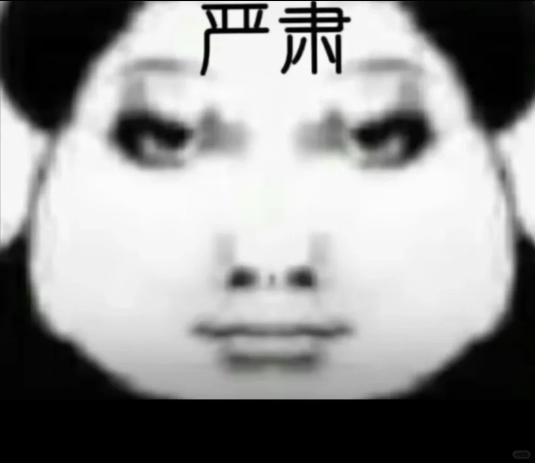 拿出你的表情包