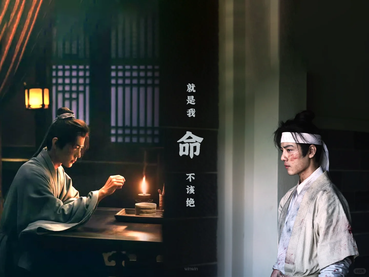 ipad壁纸丨藏海传