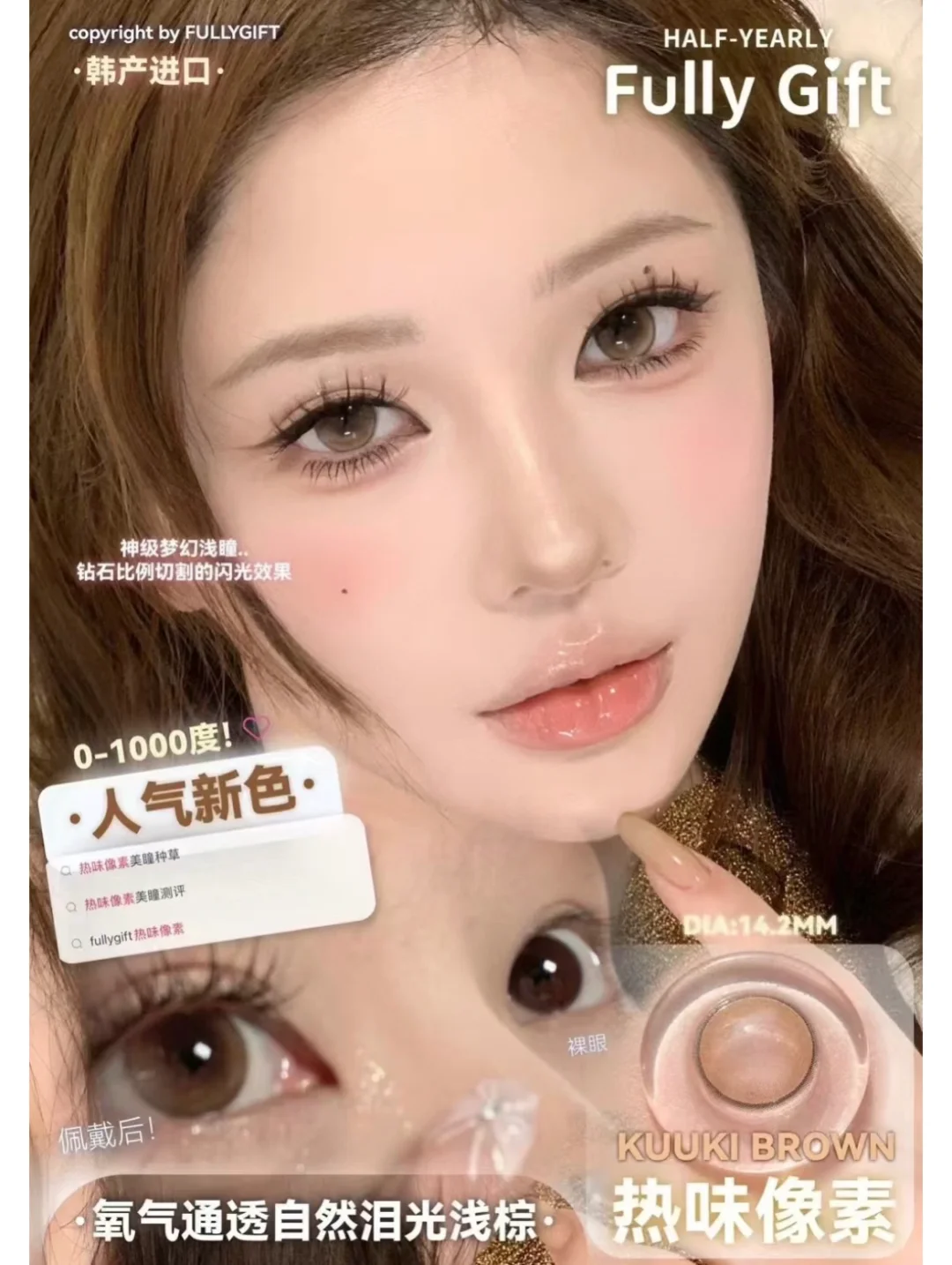 美女推荐D190