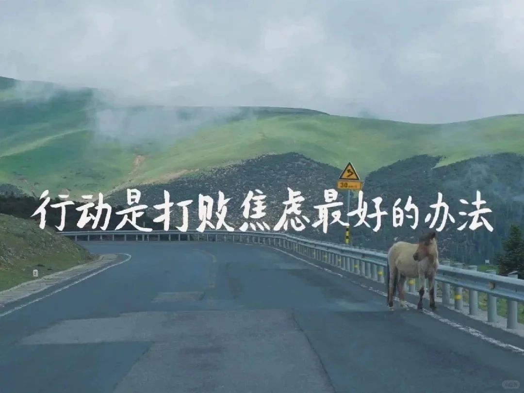励志壁纸分享 平板专用