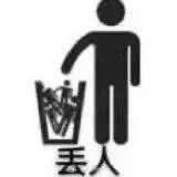阴阳怪气表情包2.0，请享用🤲🏻