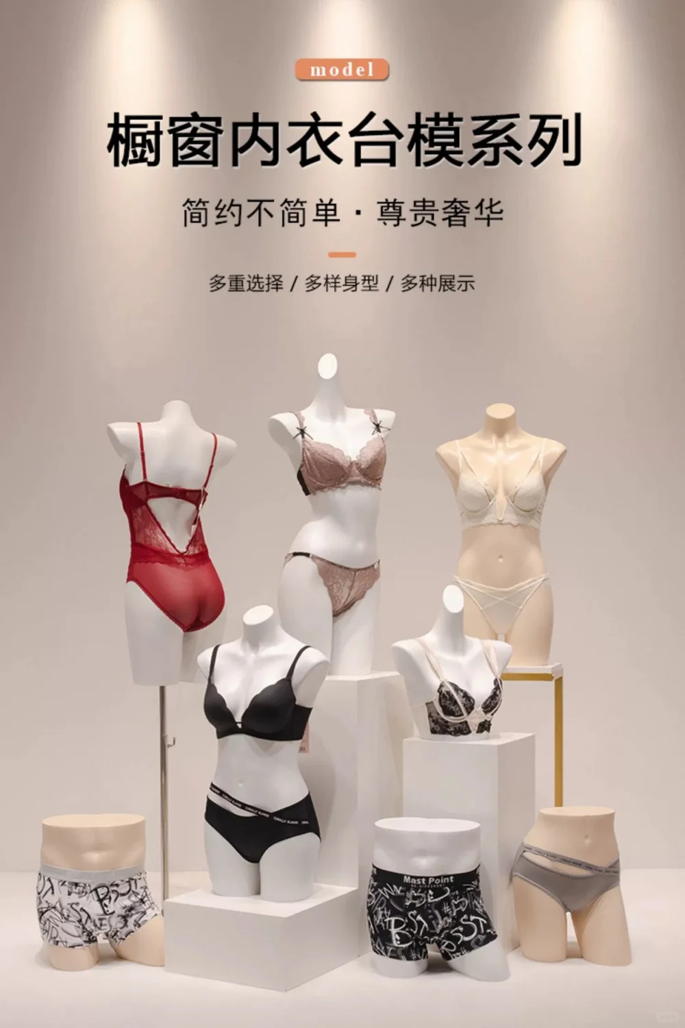 👗种草必备｜哑白连体女模上新