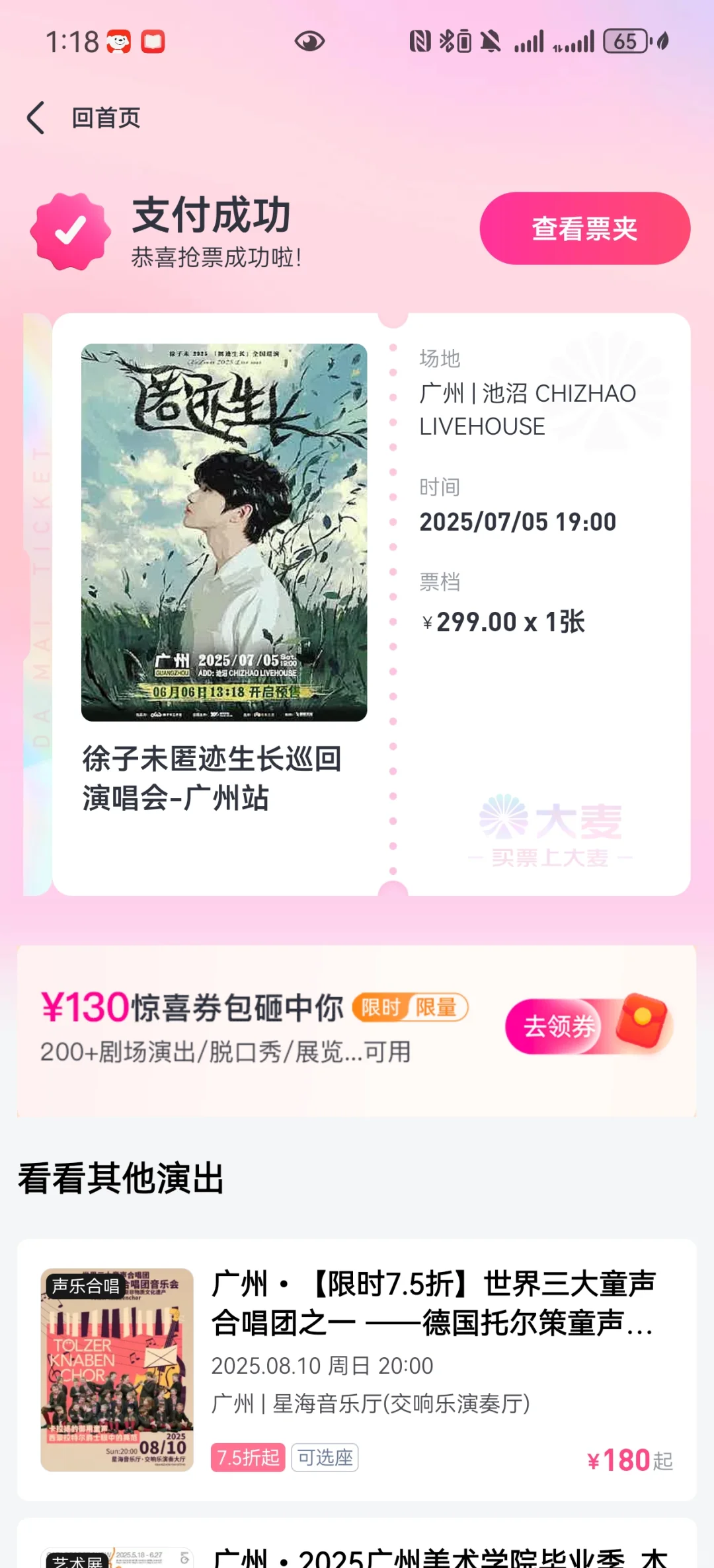 期末周怎么活下去