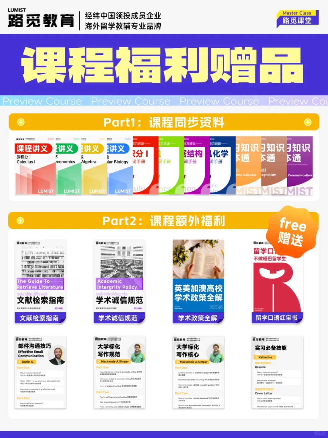 💥开学在KCL被教授当众夸是什么体验？