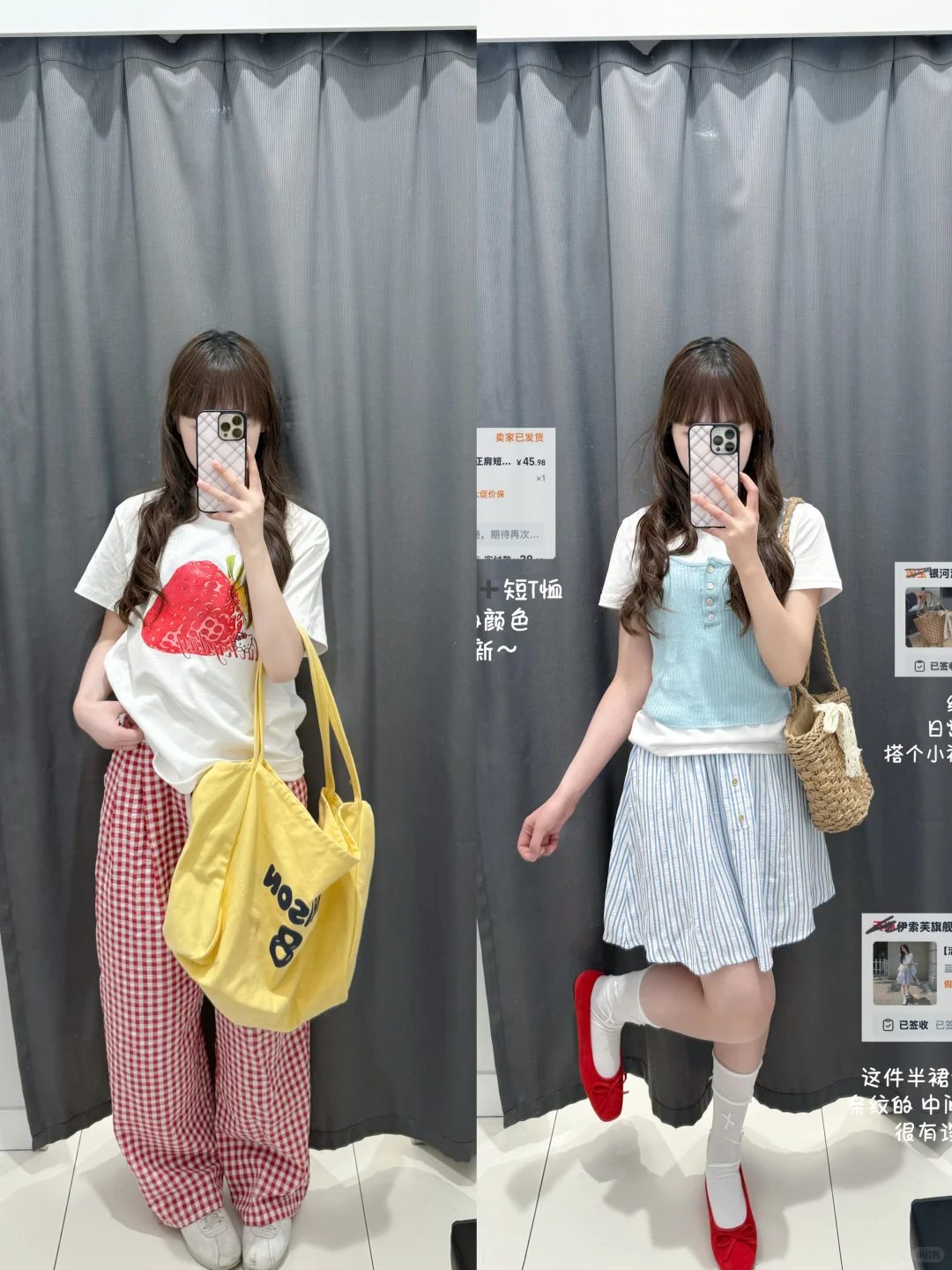 🧺近期最爱！夏日穿搭合集✖️🔟 附🛍️🔗