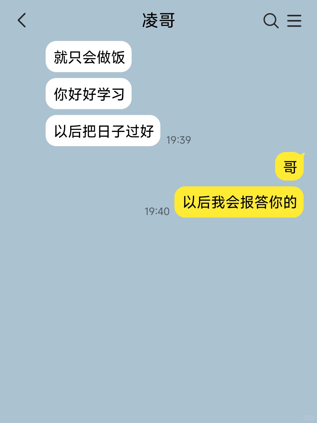 娇气笨蛋美人破产后由糙汉哥抚养