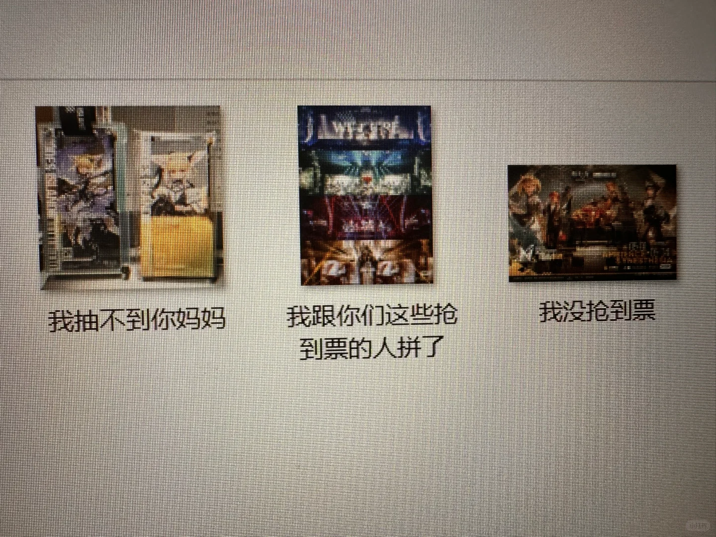 憋笑挑战吗那我败了